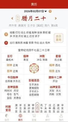 �������2026�ٷ����°汾