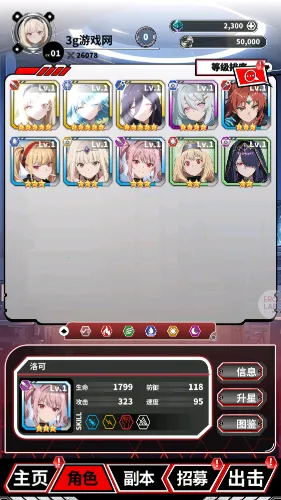 ħ������(��Ѫ��������Ϸ)v1.1 ��׿���ͼ