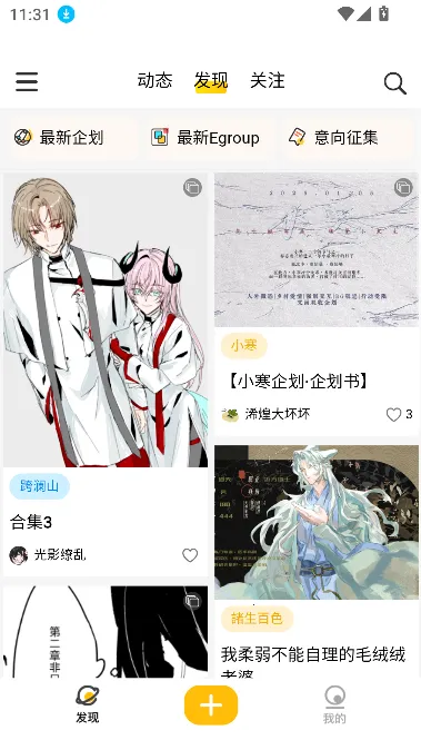 �����2026�ٷ����°汾v1.1.4 �ٷ������ͼ