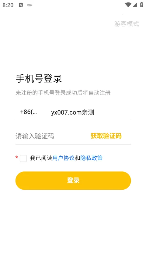 �����2026�ٷ����°汾