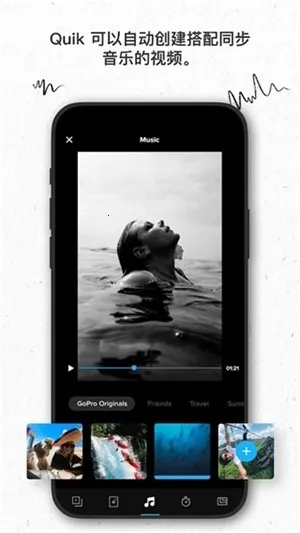 goproquik�����ֻ���v13.24.2 �ֻ����ͼ