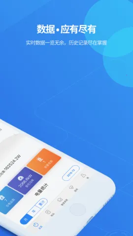 ShinePhone(�����վ���)v8.3.9.0 �ٷ������ͼ