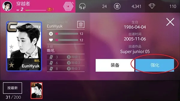 superstarsmtown�ٷ����溫��