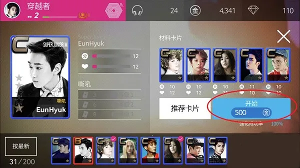 superstarsmtown�ٷ����溫��
