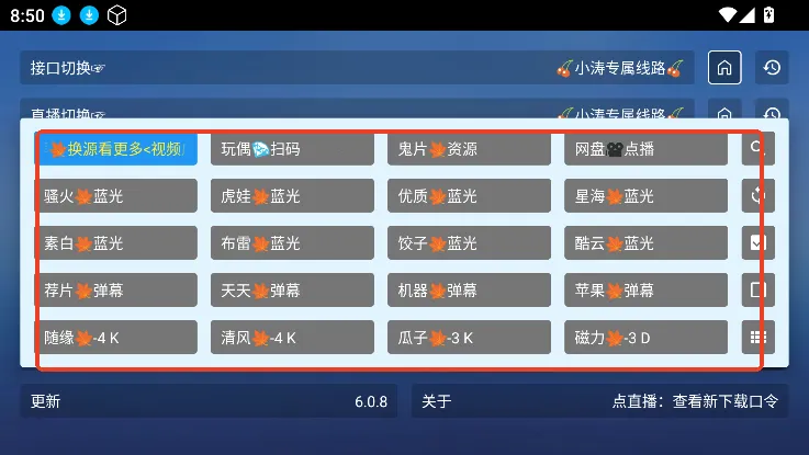 TAOӰ�Ӱ�׿���ֻ���