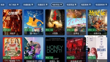 TAOӰ�Ӱ�׿���ֻ���v8.0.7 ��׿���ͼ