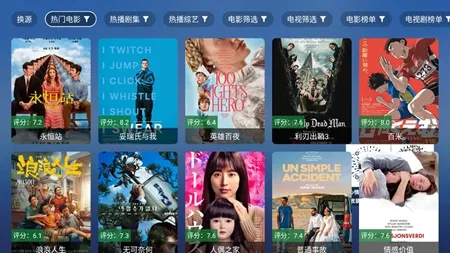 TAOӰ�Ӱ�׿���ֻ���v8.0.7 ��׿���ͼ