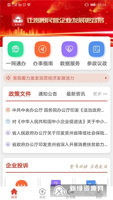 ������(��ҵ����ƽ̨)