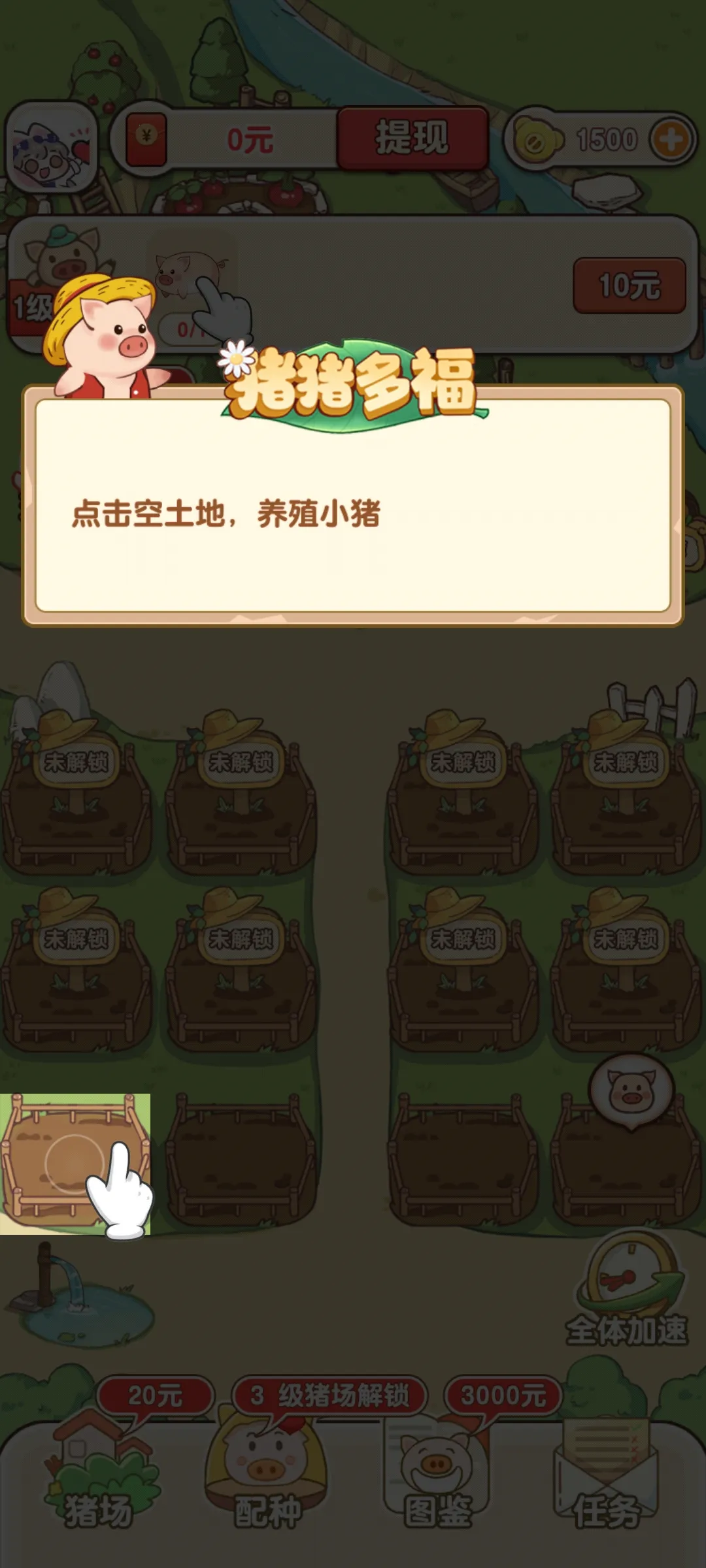 �����ร���غ����v1.1.0 ��Ѱ��ͼ