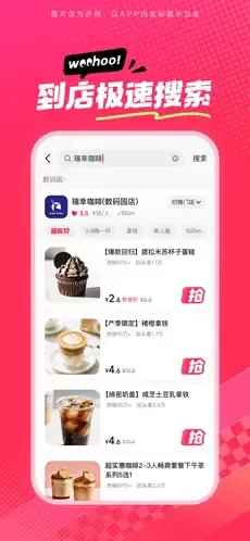 ��ʡʡ(�����Ź�����)v36.9.1 ��׿���ͼ