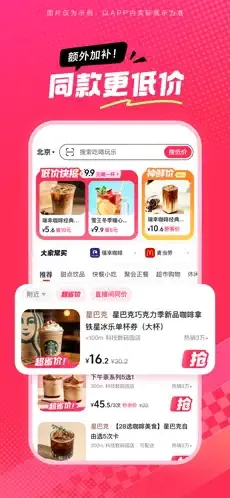 ��ʡʡ(�����Ź�����)v36.9.1 ��׿���ͼ