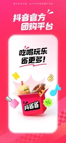 ��ʡʡ(�����Ź�����)v36.9.1 ��׿���ͼ