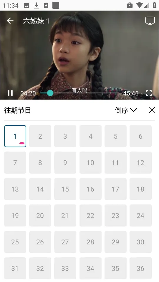 �ƶ���Ƶ���׷��app����