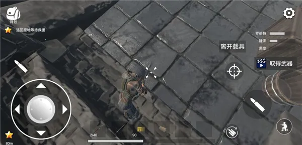 ��ʬ����ս��������(��ʬ�����Ϸ)