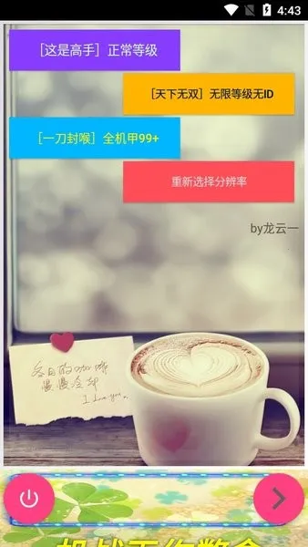 ��ս���ƽ���������v4.7 ��Ѱ��ͼ