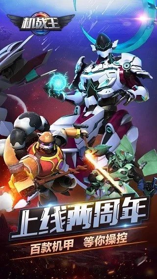 ��ս���ƽ���������v4.7 ��Ѱ��ͼ