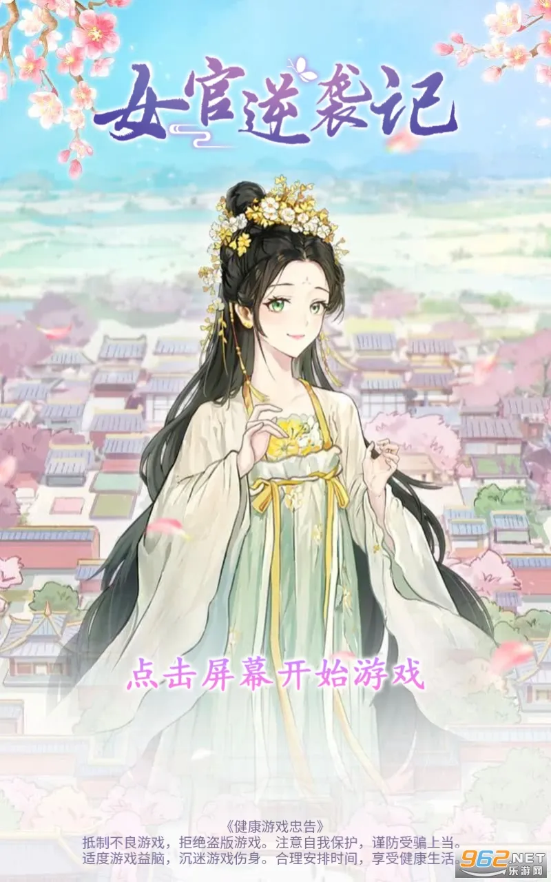 Ů����Ϯ���ƽ��