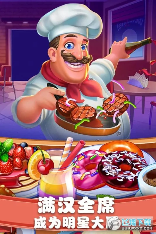 ��ʳ���������޽�Ұ�v1.0.17 ��Ѱ��ͼ