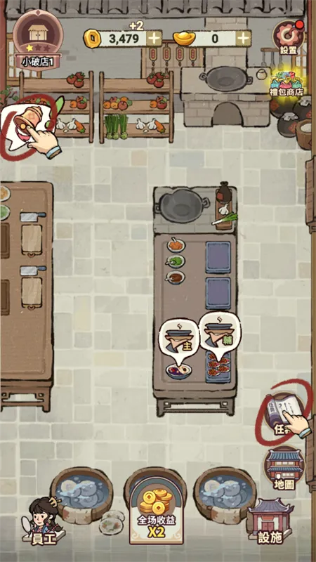 ���ڽ��Ͽ���ջ����v1.101.10 ��Ѱ��ͼ