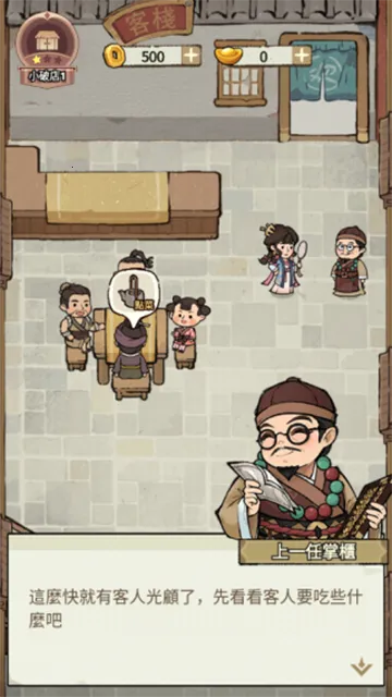 ���ڽ��Ͽ���ջ����v1.101.10 ��Ѱ��ͼ