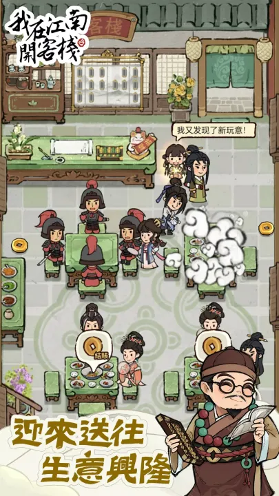 ���ڽ��Ͽ���ջ����v1.101.10 ��Ѱ��ͼ