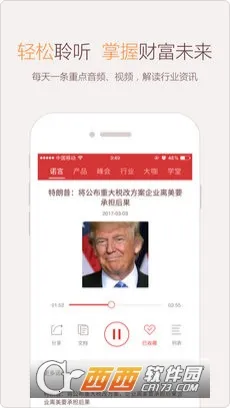 ΢ŵ��(�߾�ֵ��������)v7.1.3 �ٷ������ͼ