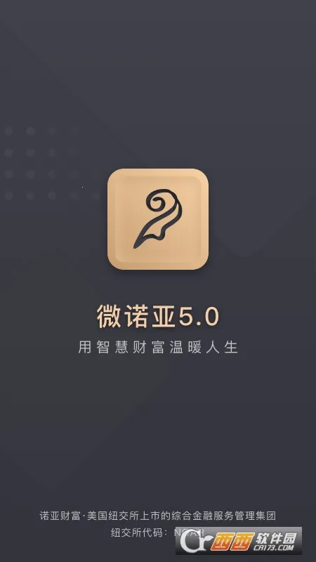 ΢ŵ��(�߾�ֵ��������)v7.1.3 �ٷ������ͼ