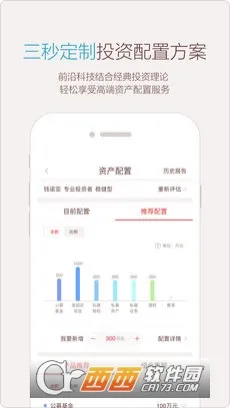 ΢ŵ��(�߾�ֵ��������)v7.1.3 �ٷ������ͼ