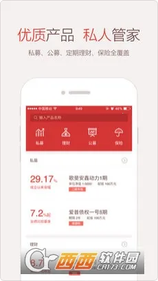 ΢ŵ��(�߾�ֵ��������)v7.1.3 �ٷ������ͼ