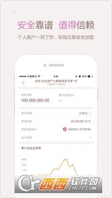 ΢ŵ��(�߾�ֵ��������)v7.1.3 �ٷ������ͼ