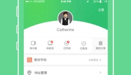 ������԰app��У��