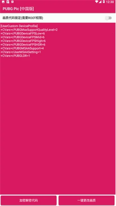 PUBG Pic2026�ٷ����°汾v0.9.3 �ٷ������ͼ