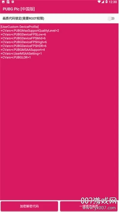 PUBG Pic2026�ٷ����°汾v0.9.3 �ٷ������ͼ