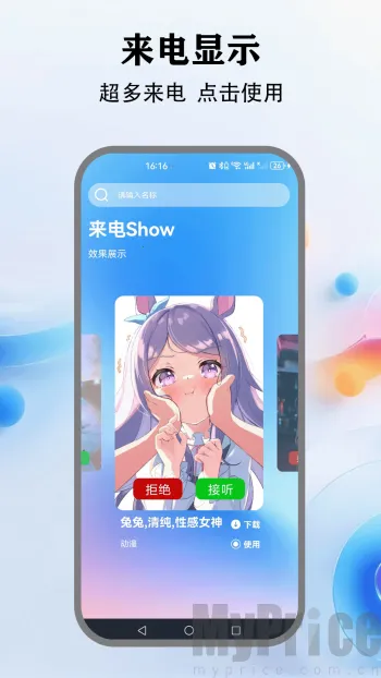 �鶯����2026�ٷ�����