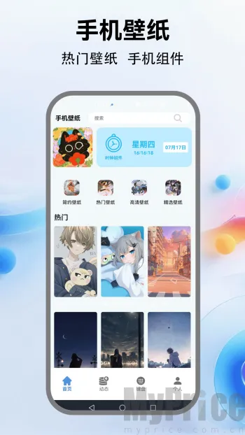 �鶯����2026�ٷ�����