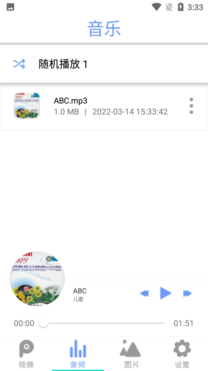 ȫ��Ӱ��������(��Ƶ��Ƶ������)v2.6 �ֻ����ͼ