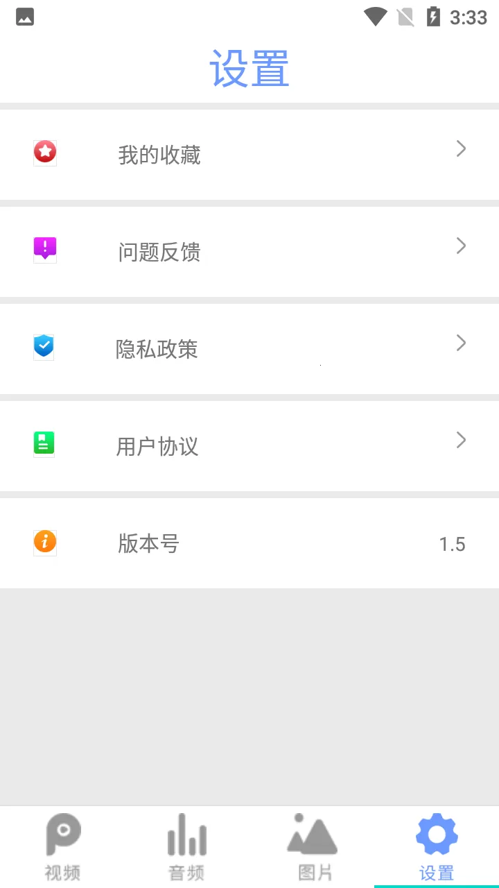 ȫ��Ӱ��������(��Ƶ��Ƶ������)v2.6 �ֻ����ͼ