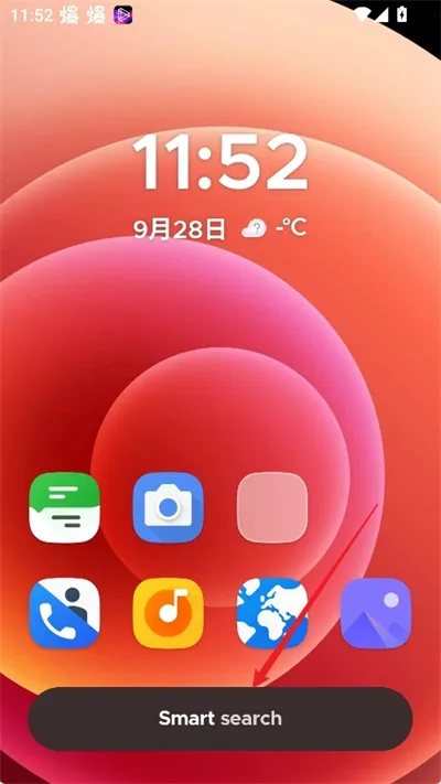 SmartLauncher(安卓桌面启动器) SmartLauncher(安卓桌面启动器)