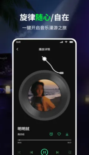 �����������׿���ֻ���v1.0 ��׿���ͼ