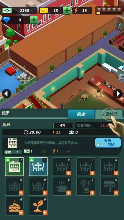 �Ƶ�����(�Ƶ�ģ����Ϸ)v0.7.1 ��Ѱ��ͼ