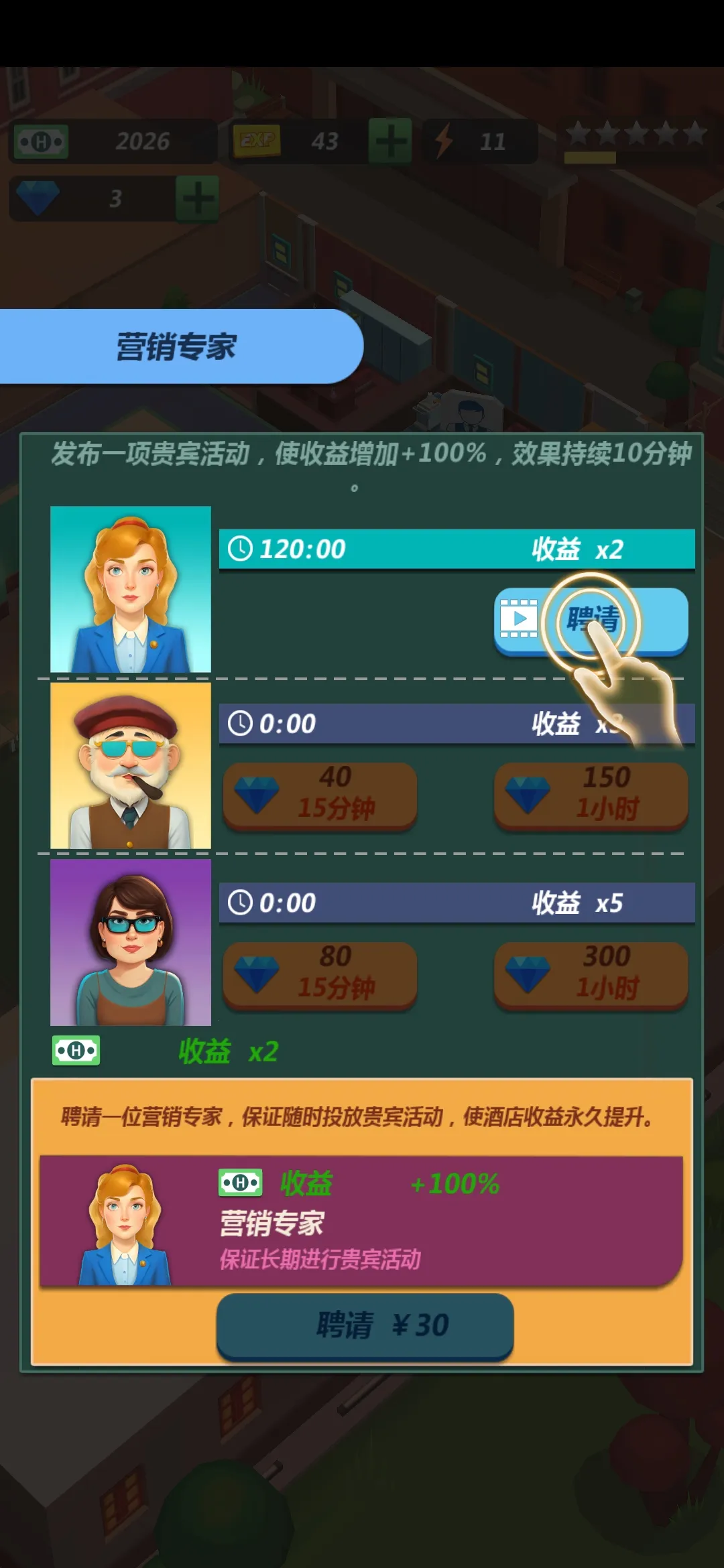 �Ƶ�����(�Ƶ�ģ����Ϸ)v0.7.1 ��Ѱ��ͼ