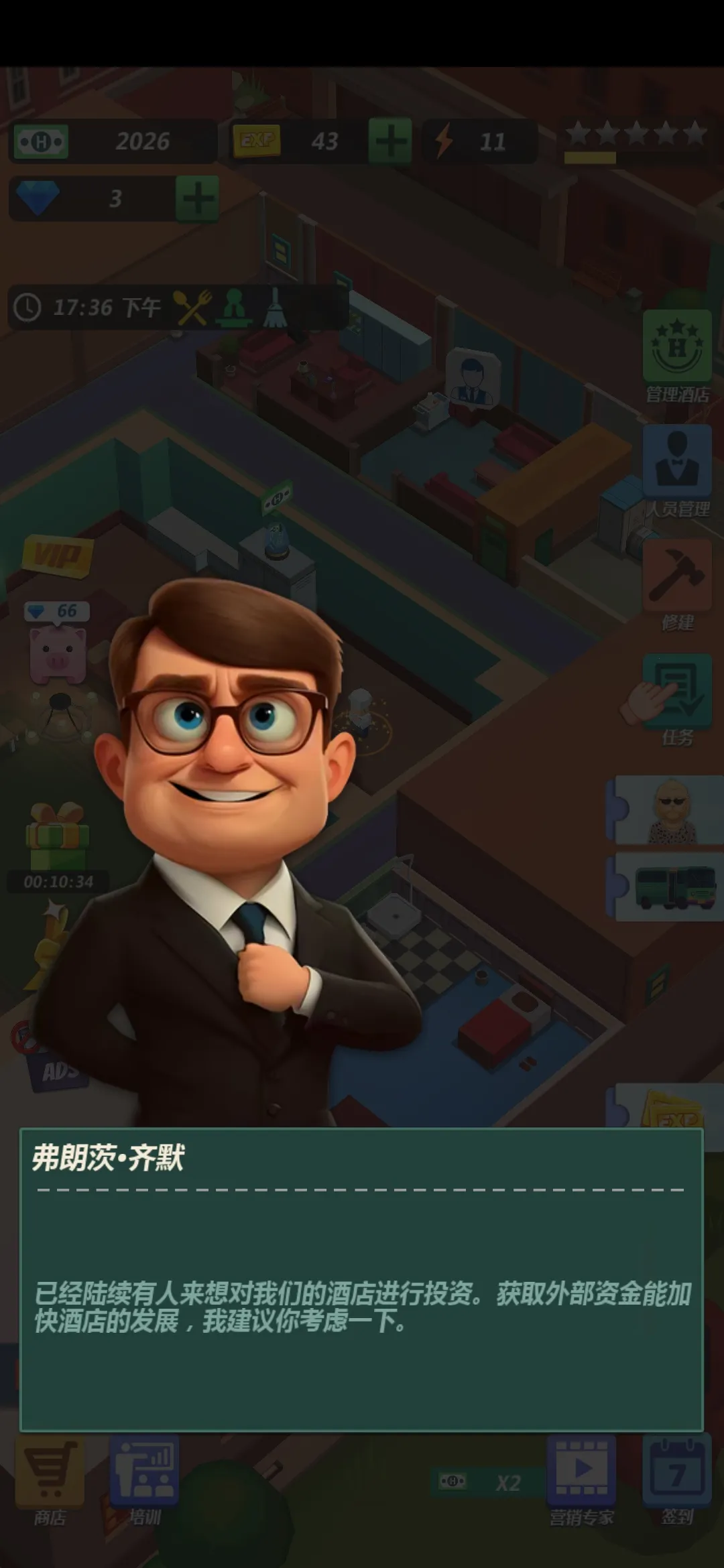 �Ƶ�����(�Ƶ�ģ����Ϸ)v0.7.1 ��Ѱ��ͼ