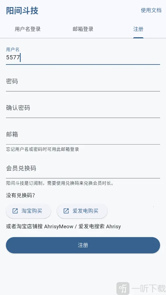 ���䶷�������ֻ���