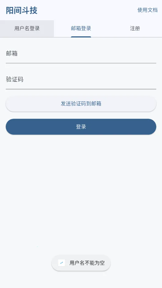 ���䶷�������ֻ���v1.0.1 �ٷ������ͼ