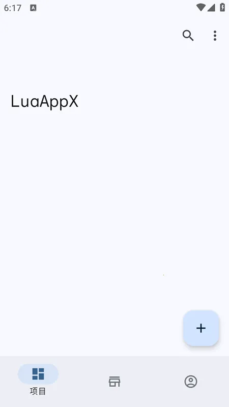 LuaAppX�����ֻ���v1.1 ��׿���ͼ