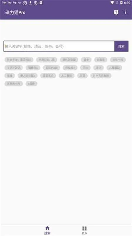 bt����è�ٷ���2026�ٷ�����v2.6.0 ��Ѱ��ͼ