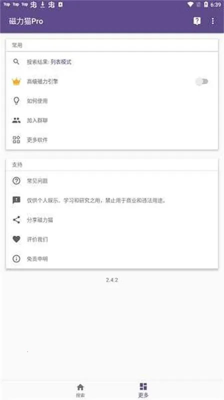 bt����è�ٷ���2026�ٷ�����v2.6.0 ��Ѱ��ͼ