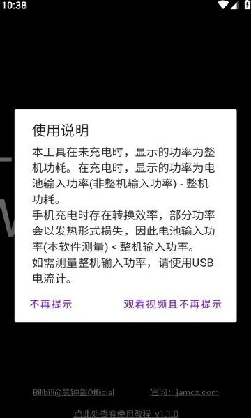 ���ʼ�2026�ٷ����°汾v1.1.0 ��Ѱ��ͼ