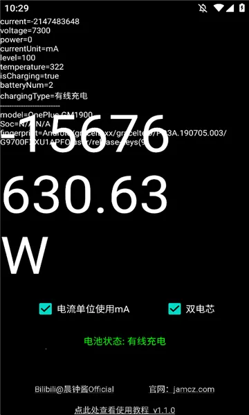 ���ʼ�2026�ٷ����°汾v1.1.0 ��Ѱ��ͼ