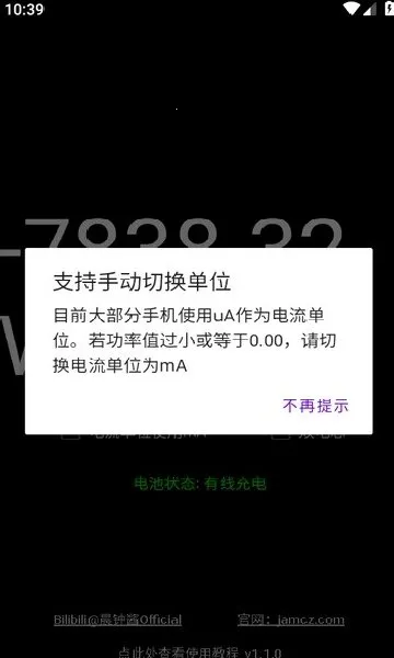 ���ʼ�2026�ٷ����°汾v1.1.0 ��Ѱ��ͼ